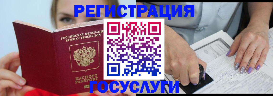 прописка гарантия в Новоаннинском