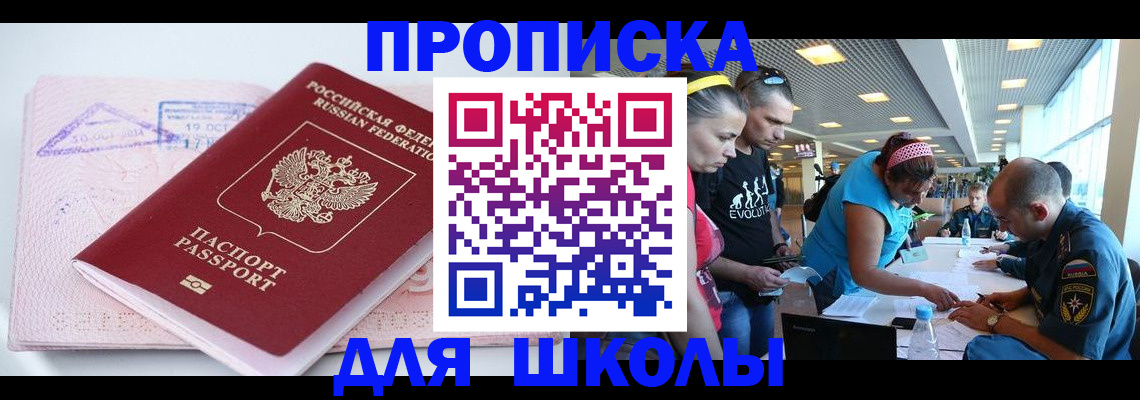 регистрация для дет. сада в Новоаннинском